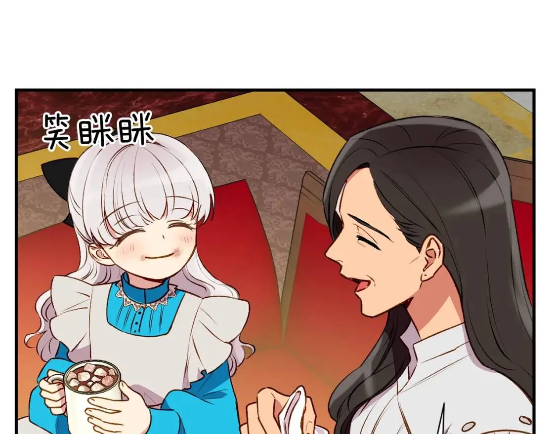 第45话 兑现的契约 第139页