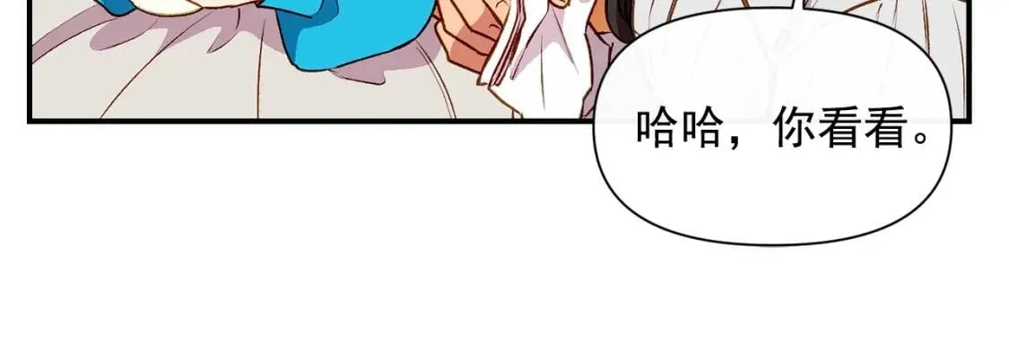 第45话 兑现的契约 第140页
