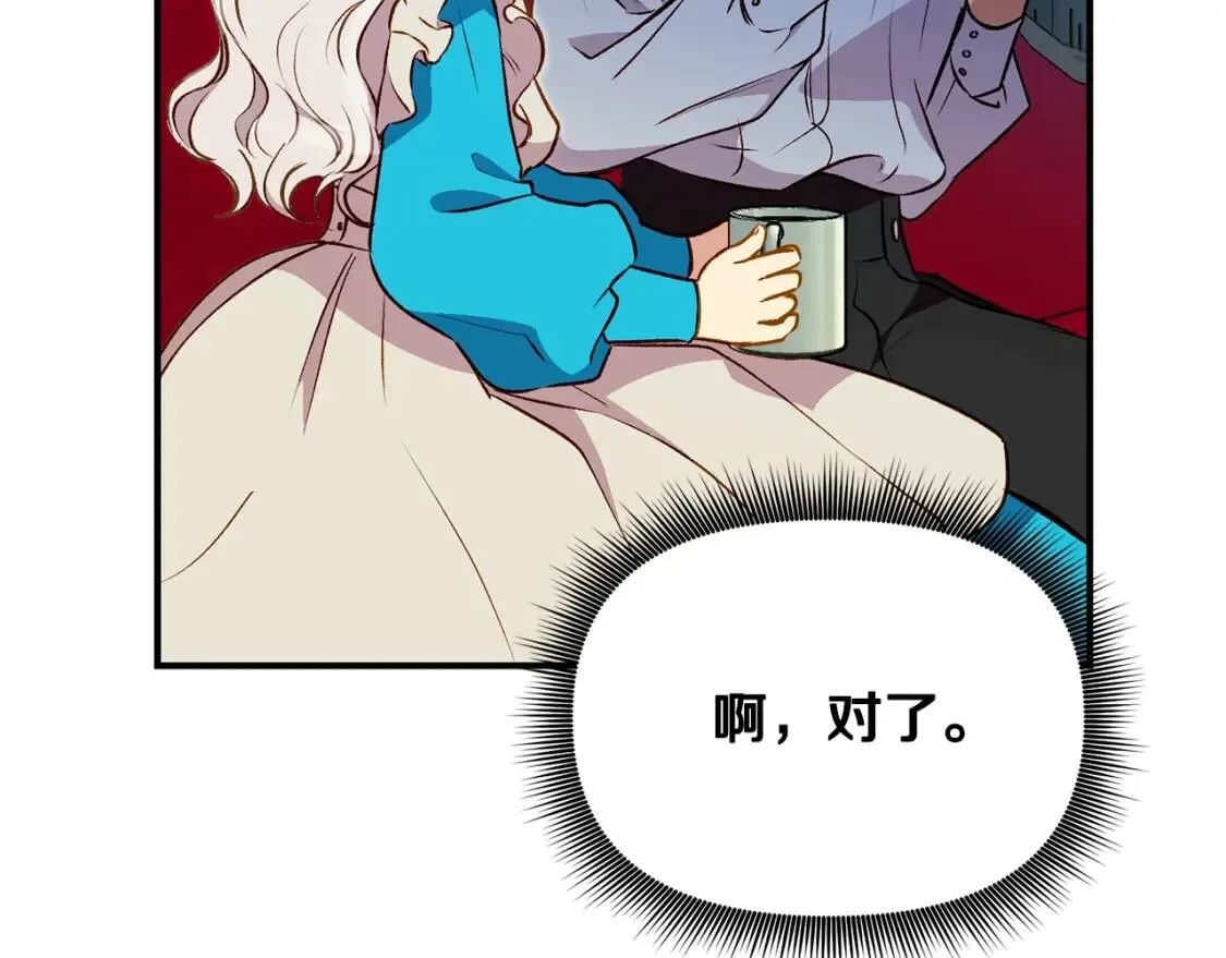第45话 兑现的契约 第147页