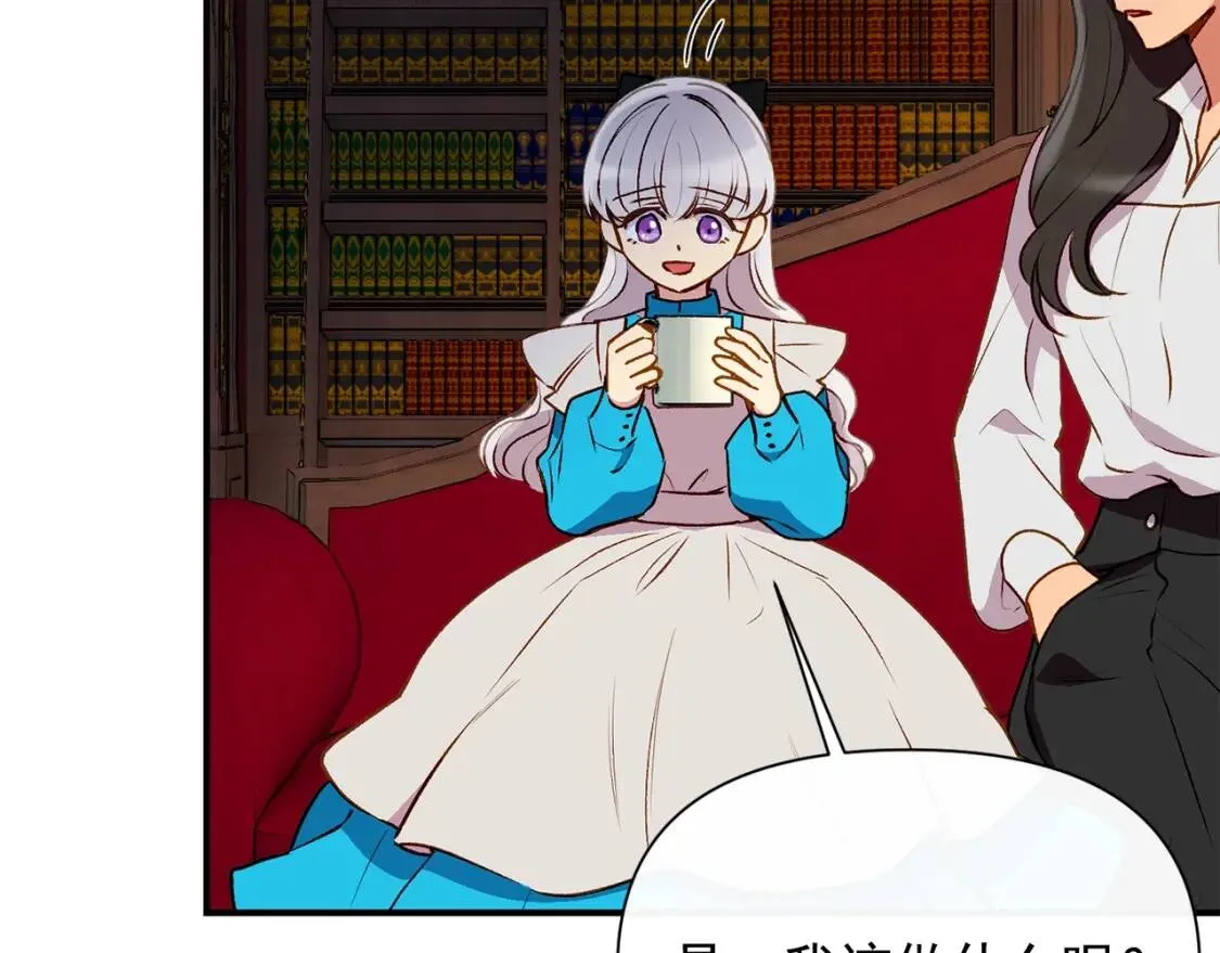 第45话 兑现的契约 第152页