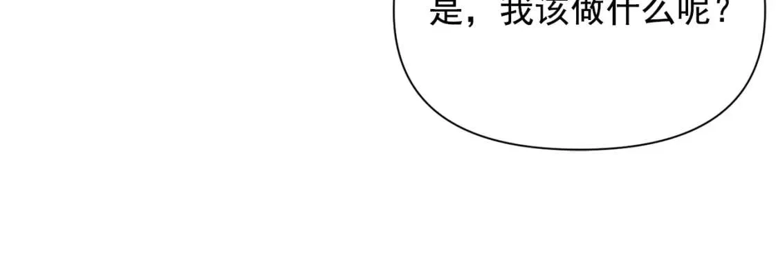 第45话 兑现的契约 第153页