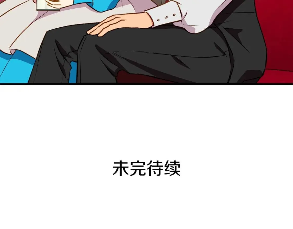 第45话 兑现的契约 第163页