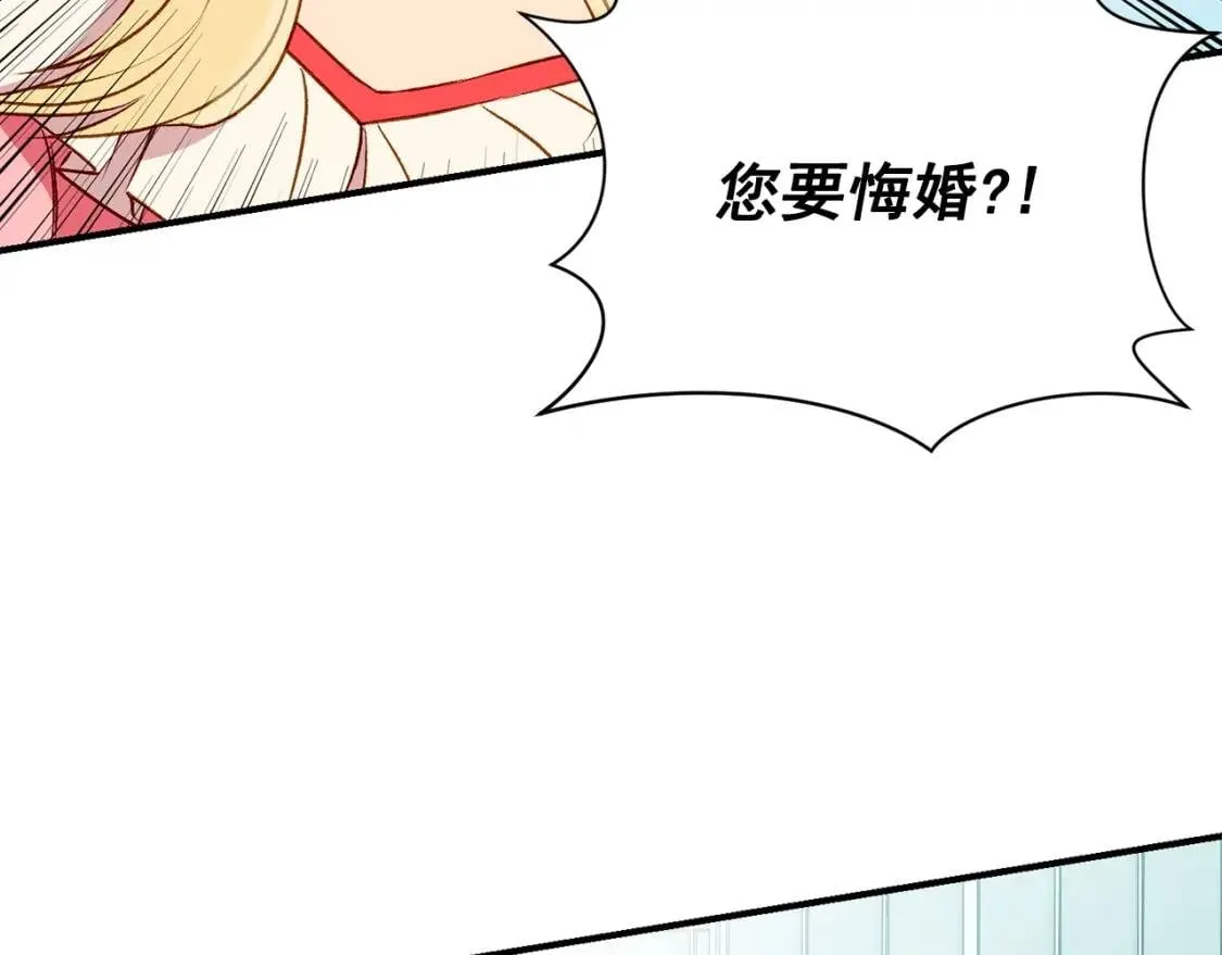 第45话 兑现的契约 第168页