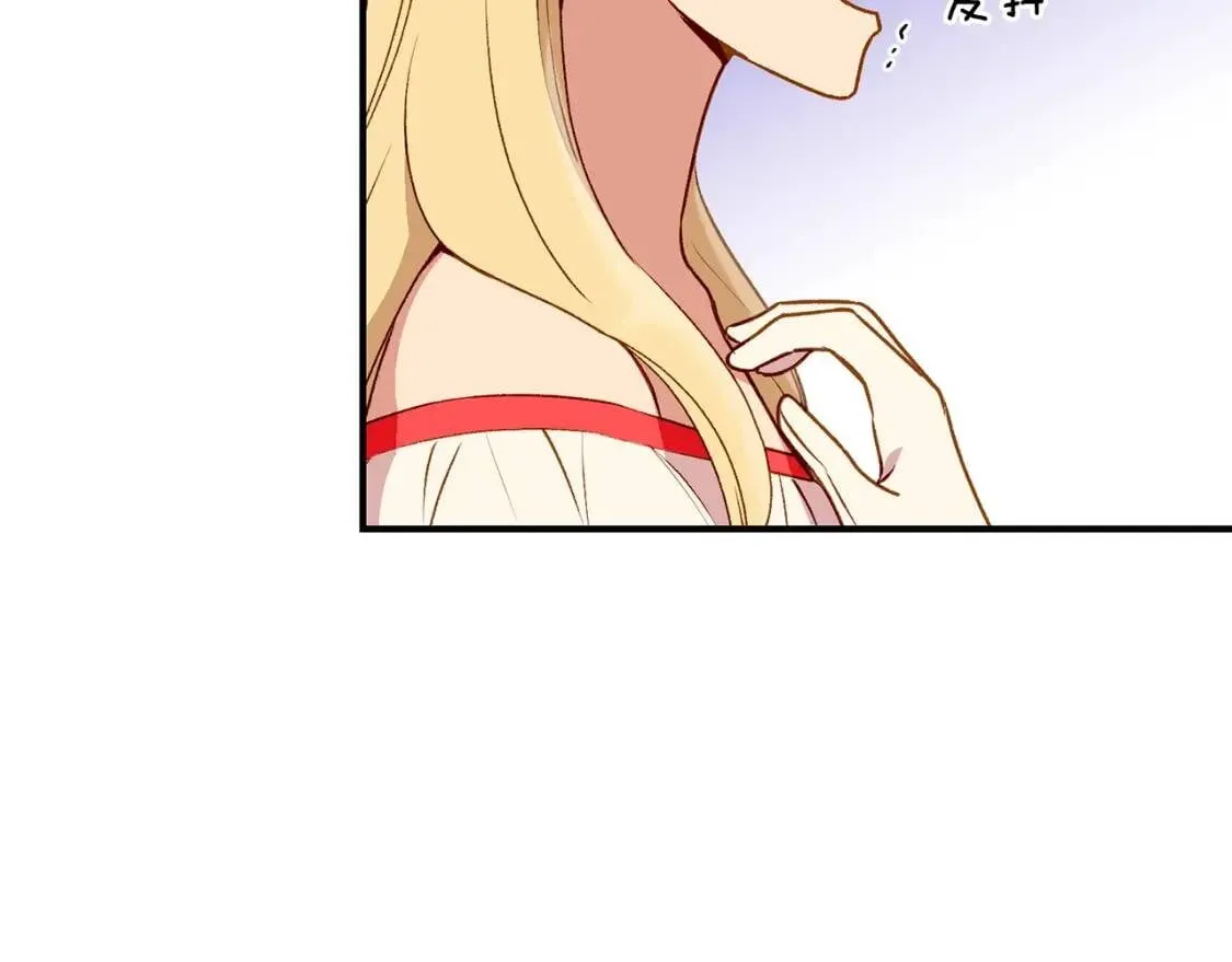第45话 兑现的契约 第174页
