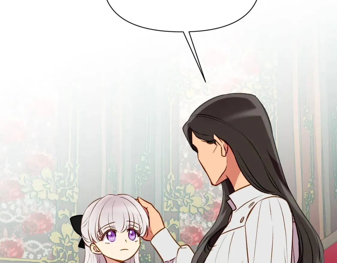 第46话 安拉贝尔的位置 第4页
