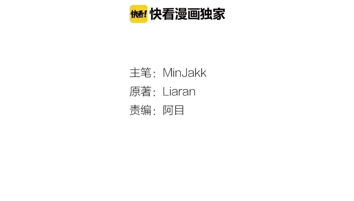 第46话 安拉贝尔的位置 第27页