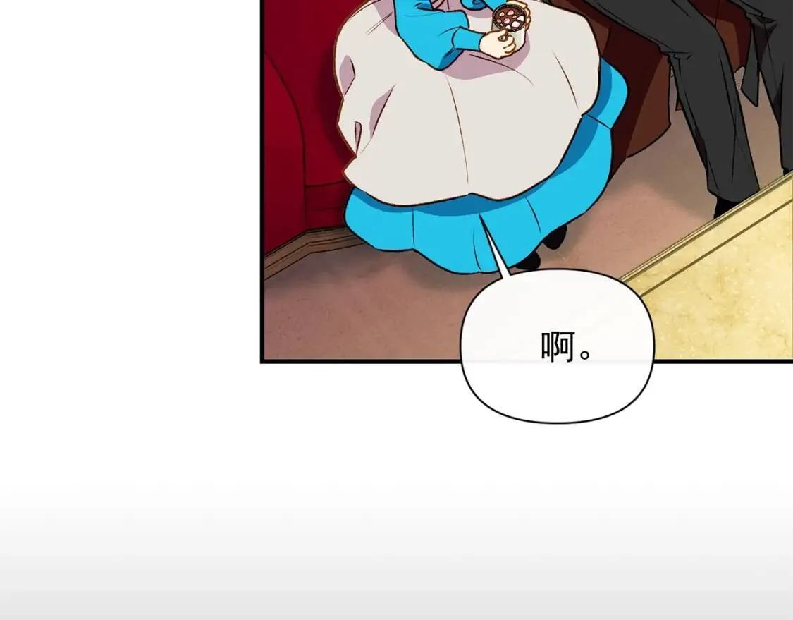 第46话 安拉贝尔的位置 第32页
