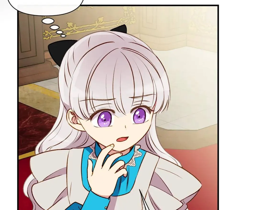第46话 安拉贝尔的位置 第39页