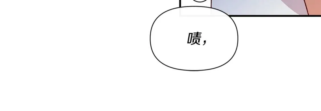 第46话 安拉贝尔的位置 第78页