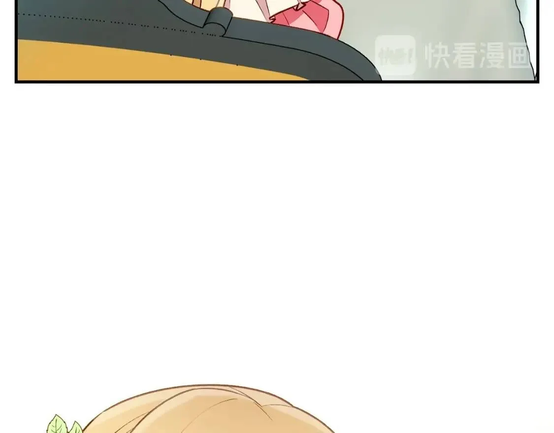 第46话 安拉贝尔的位置 第98页