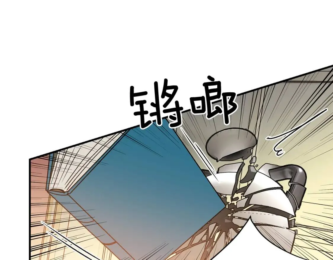 第46话 安拉贝尔的位置 第122页