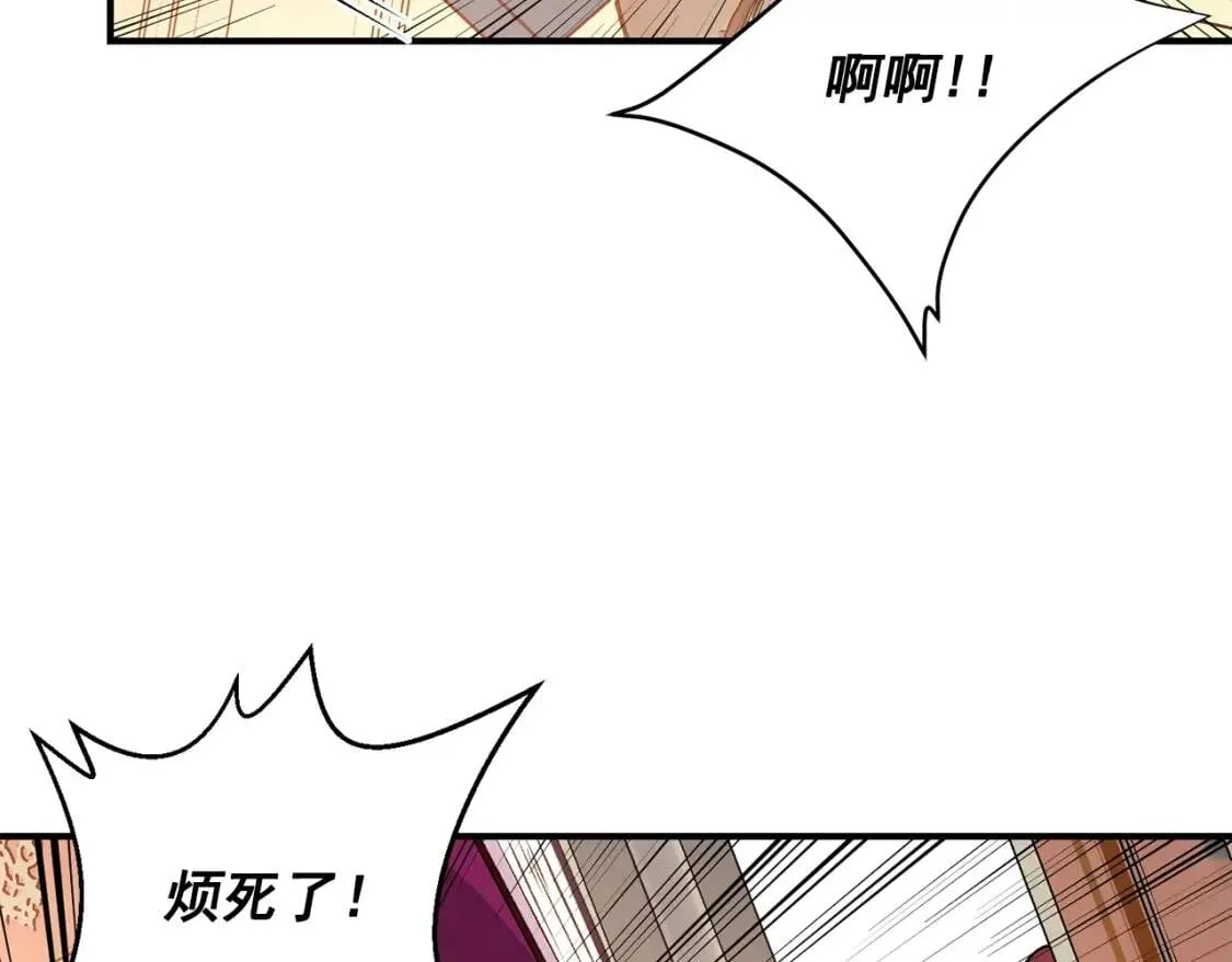 第46话 安拉贝尔的位置 第123页