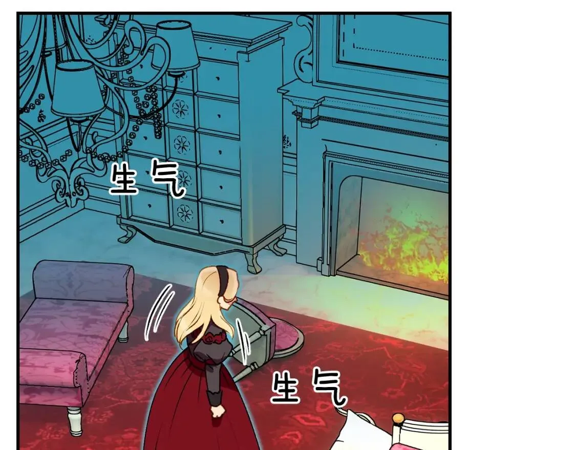 第46话 安拉贝尔的位置 第126页