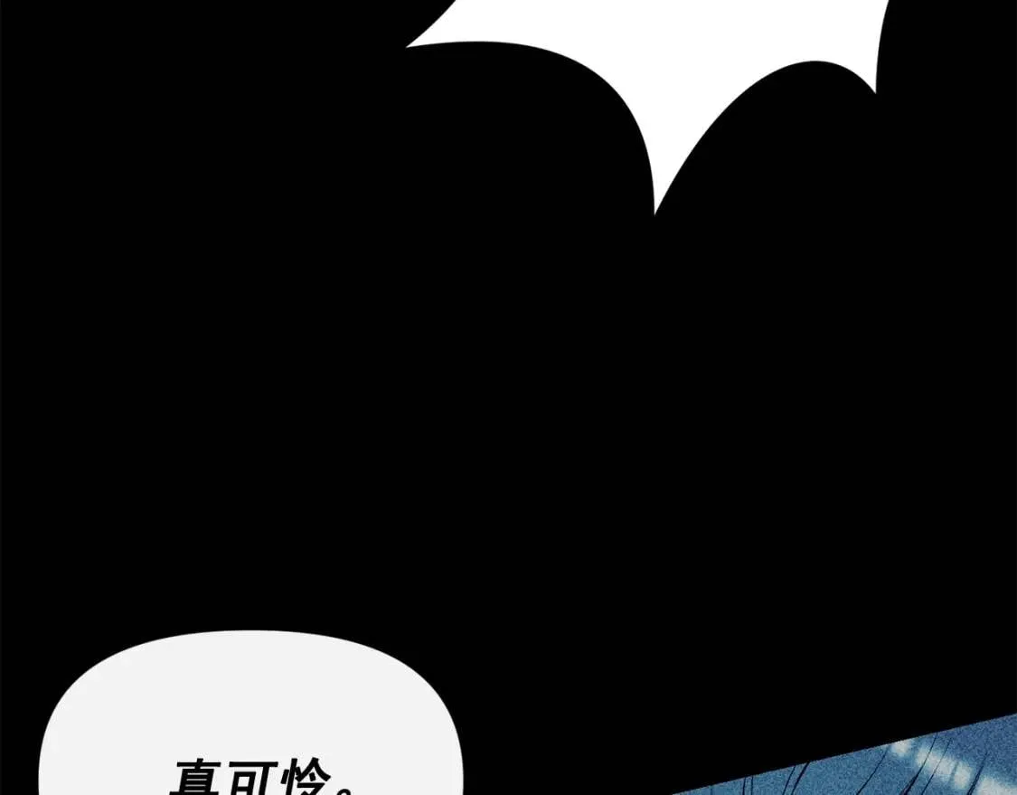 第46话 安拉贝尔的位置 第149页