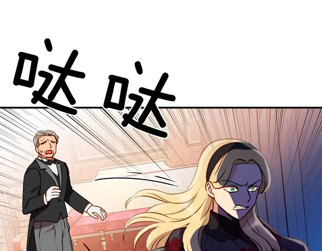 第46话 安拉贝尔的位置 第154页