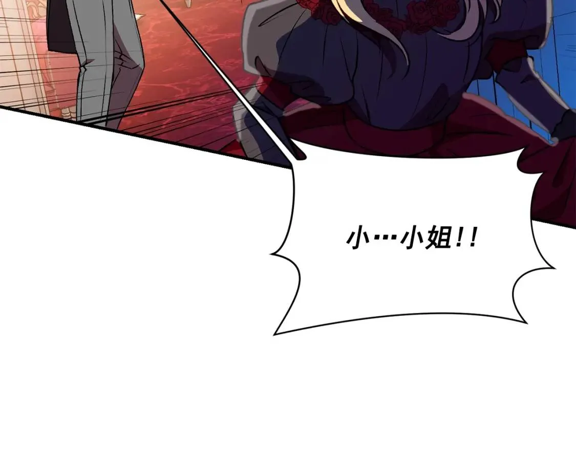 第46话 安拉贝尔的位置 第155页