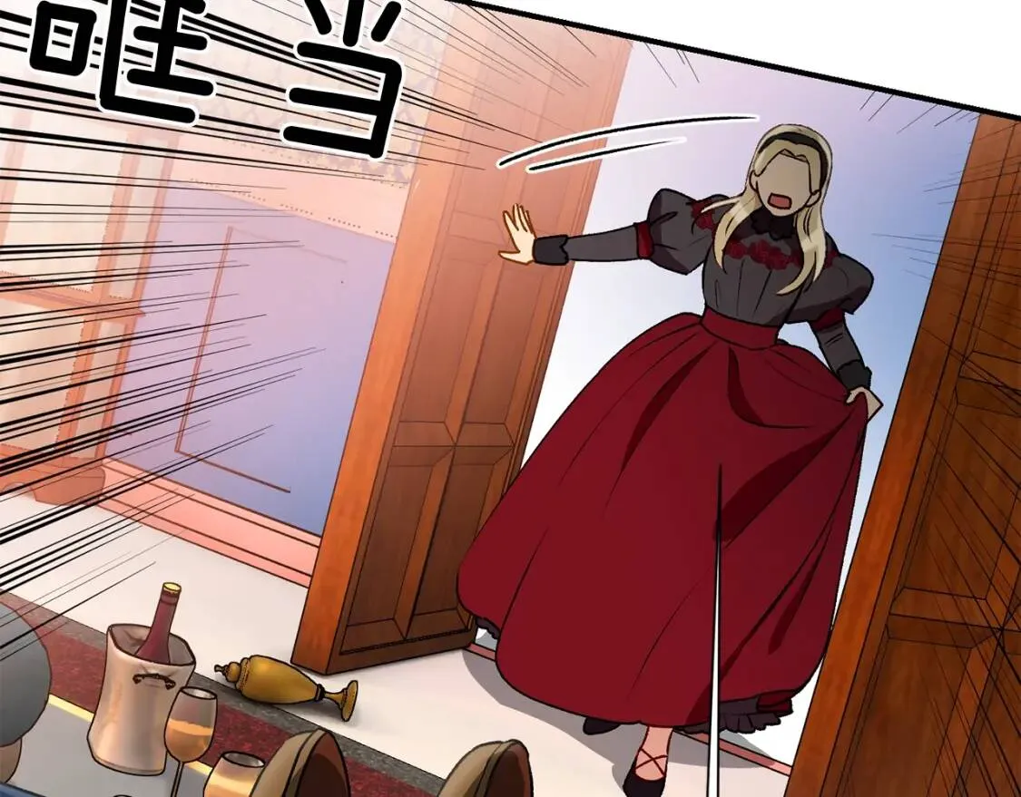 第46话 安拉贝尔的位置 第158页