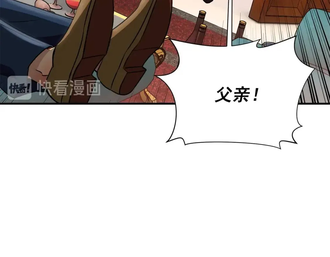 第46话 安拉贝尔的位置 第159页