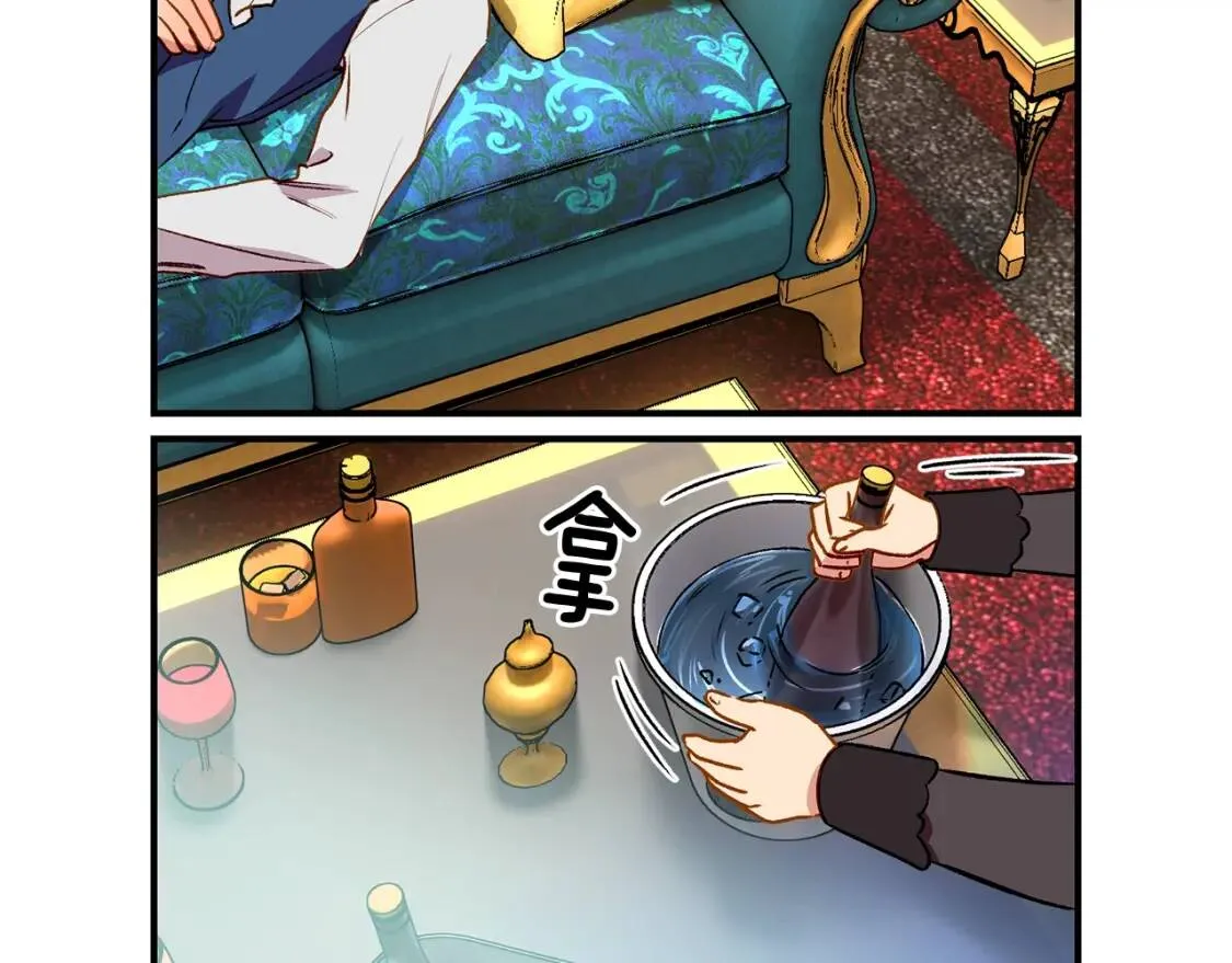 第46话 安拉贝尔的位置 第161页