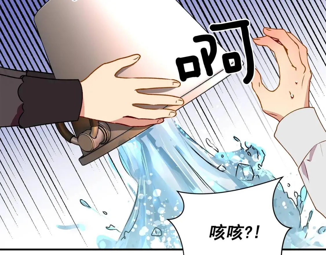 第46话 安拉贝尔的位置 第163页