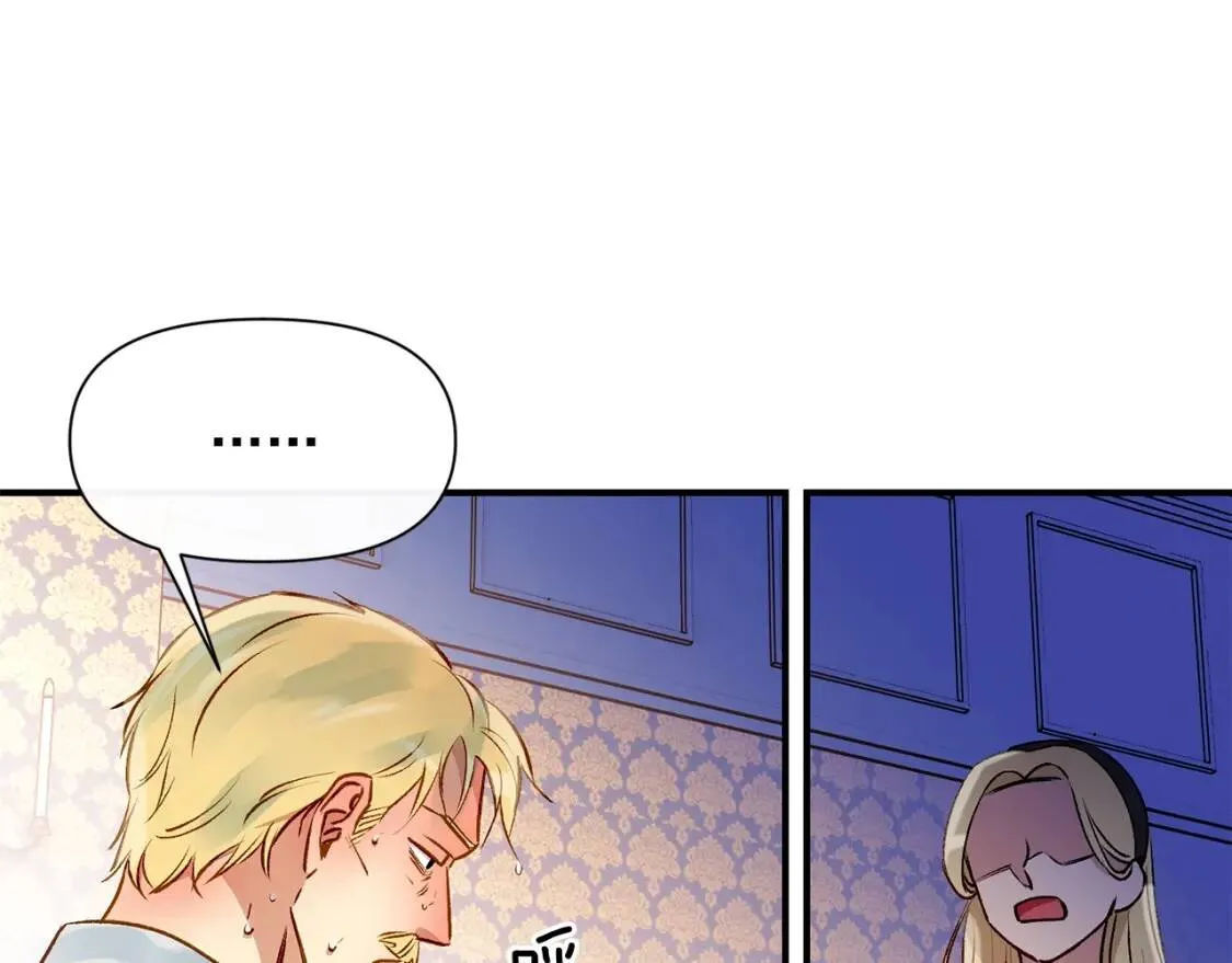 第46话 安拉贝尔的位置 第167页