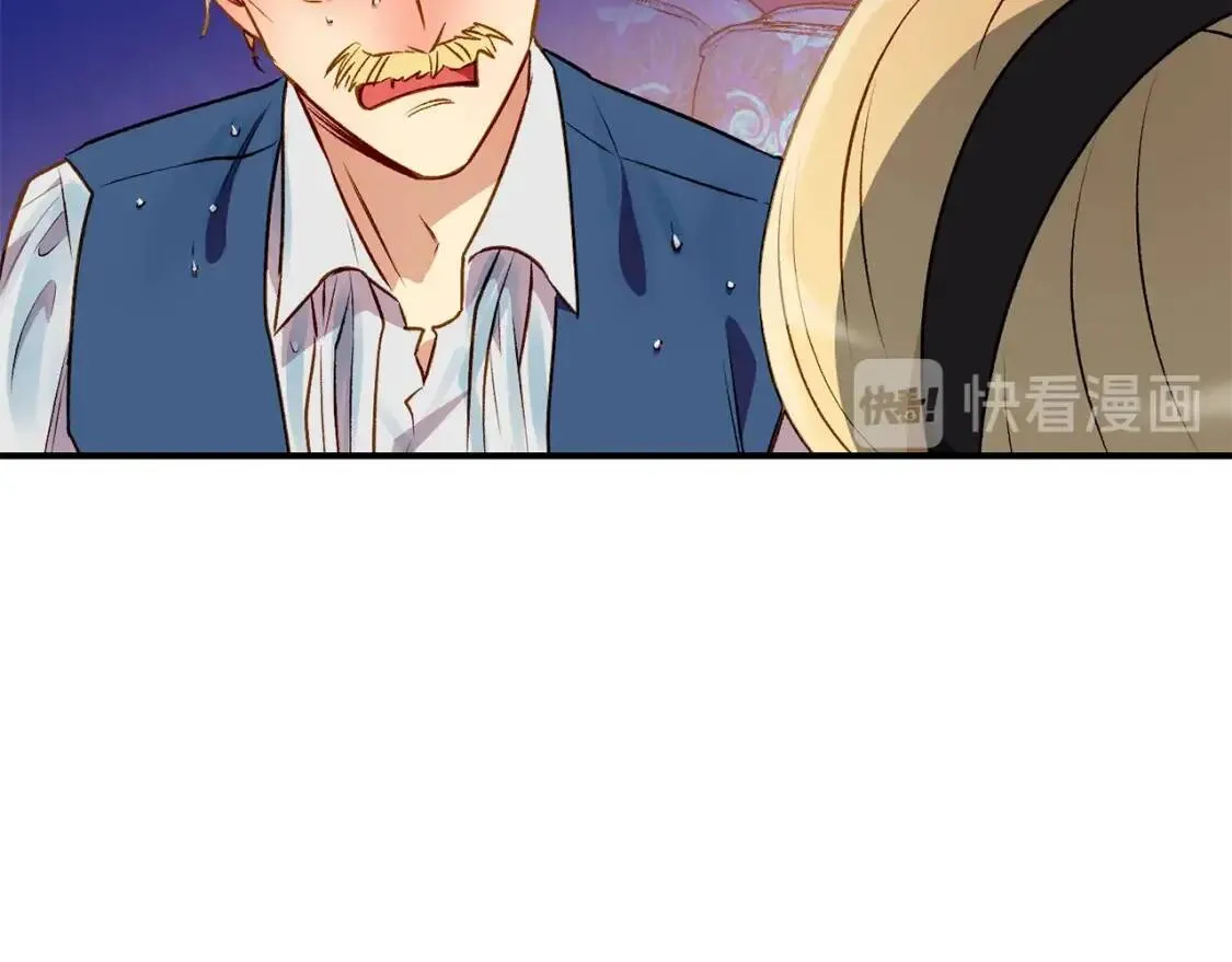 第46话 安拉贝尔的位置 第171页