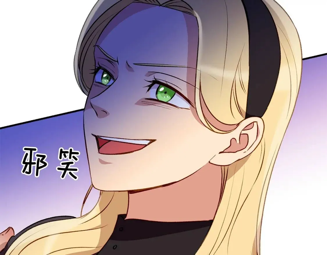 第46话 安拉贝尔的位置 第175页