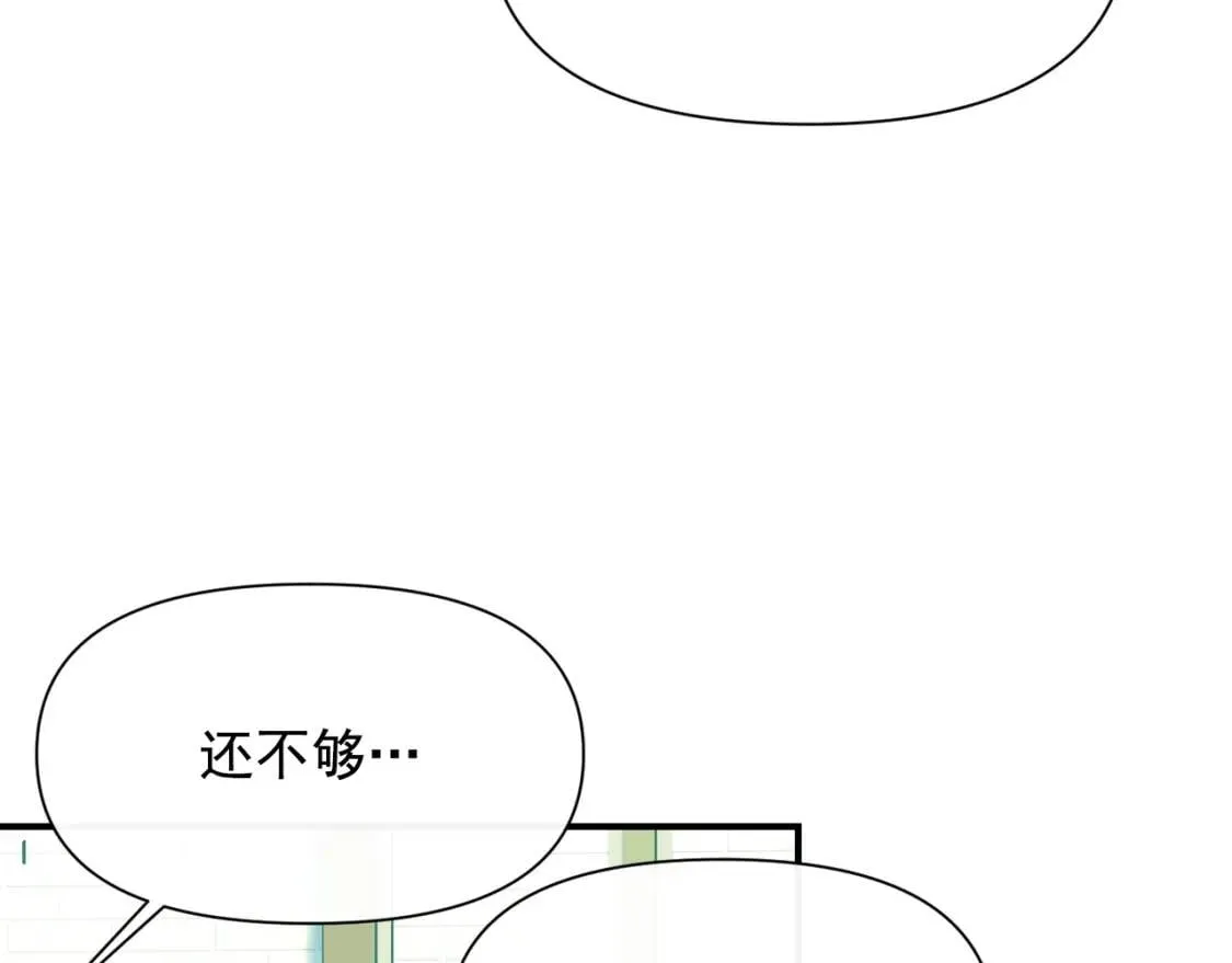 第46话 安拉贝尔的位置 第185页