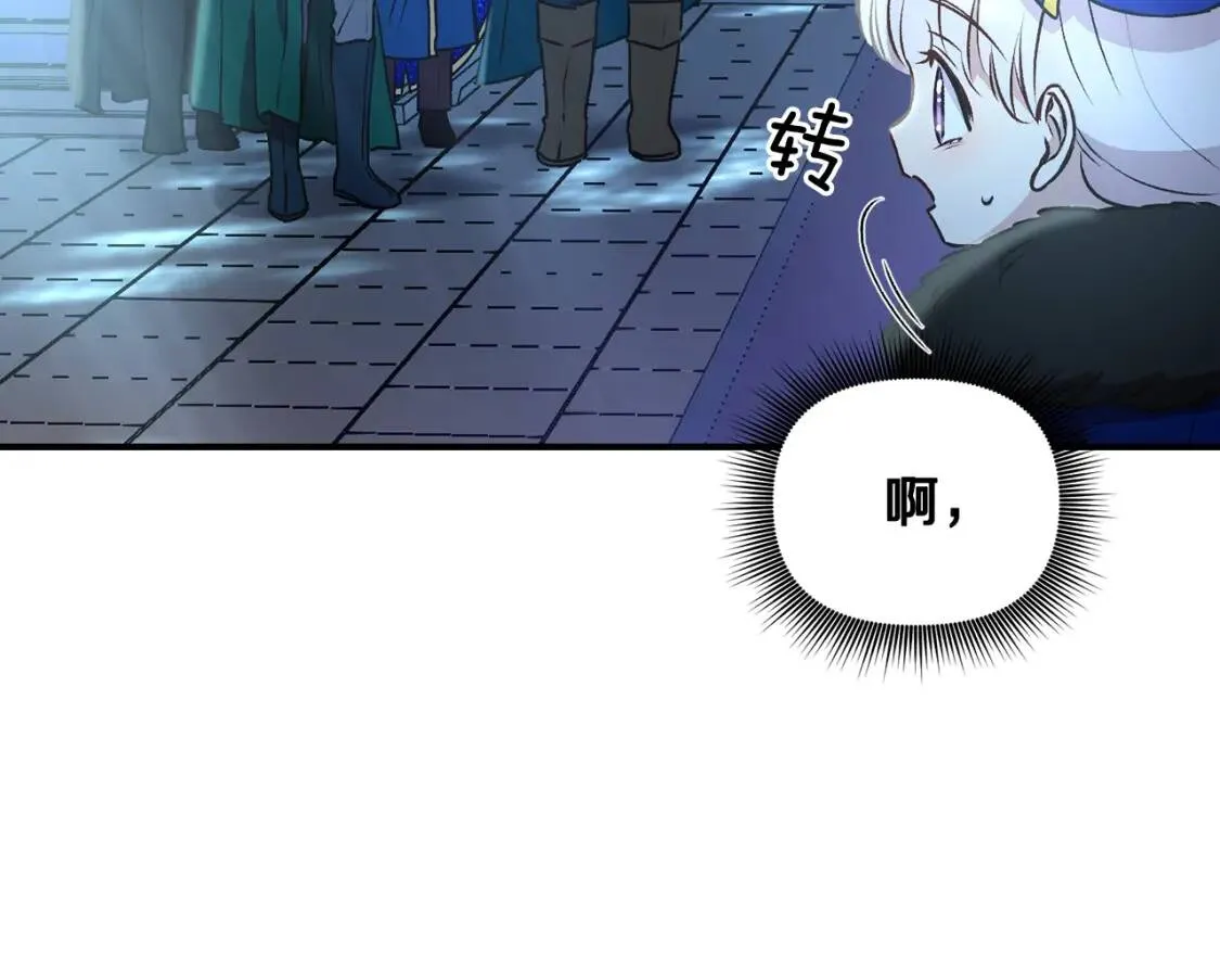 第44话 我该付出什么？ 第5页