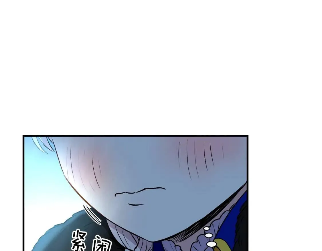 第44话 我该付出什么？ 第21页