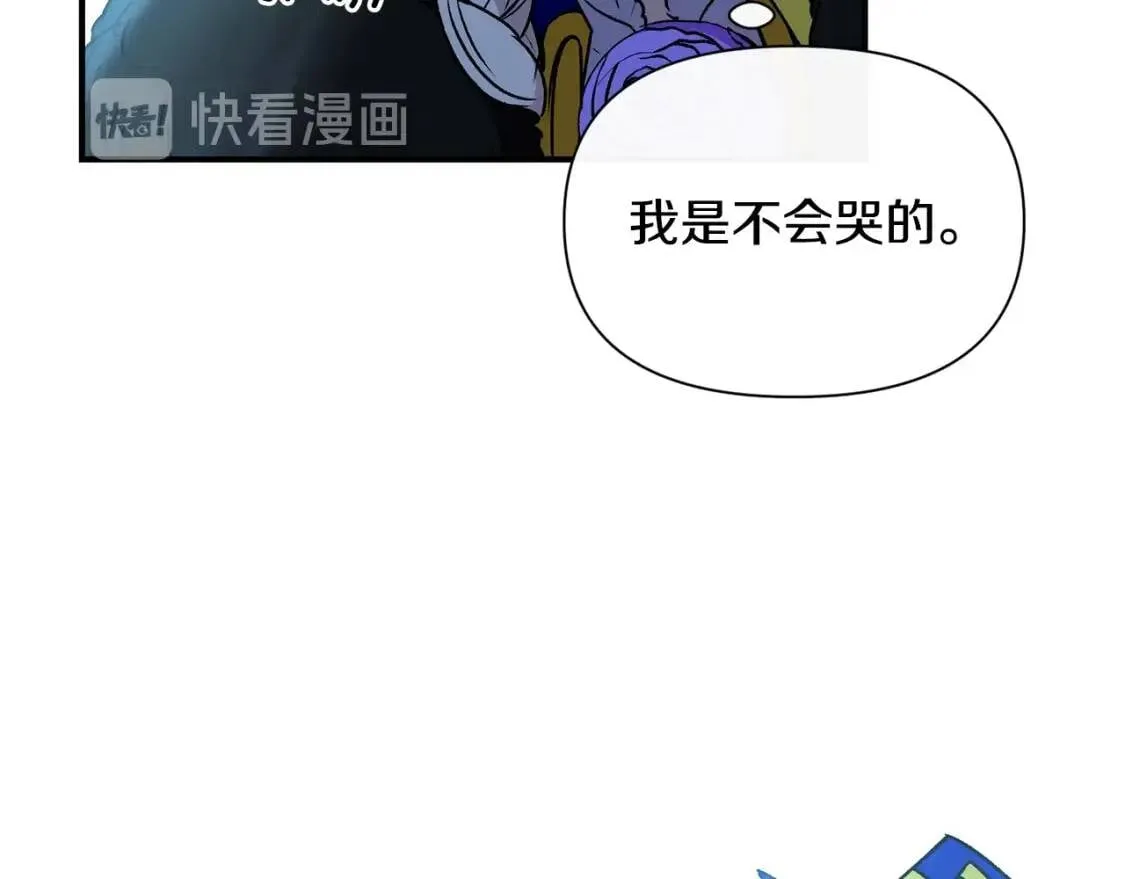 第44话 我该付出什么？ 第22页