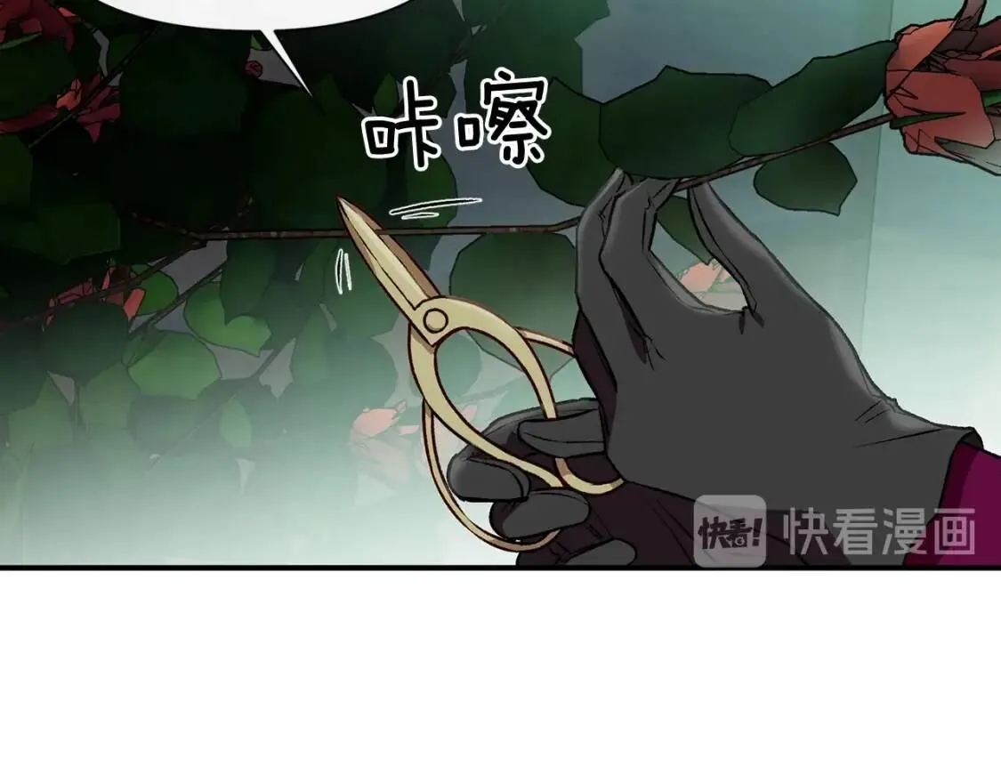 第44话 我该付出什么？ 第54页