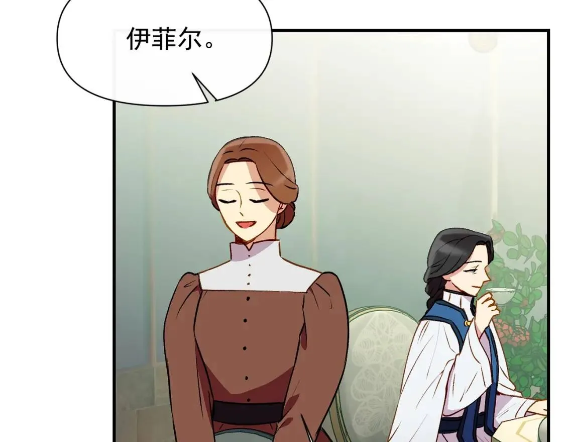 第44话 我该付出什么？ 第63页