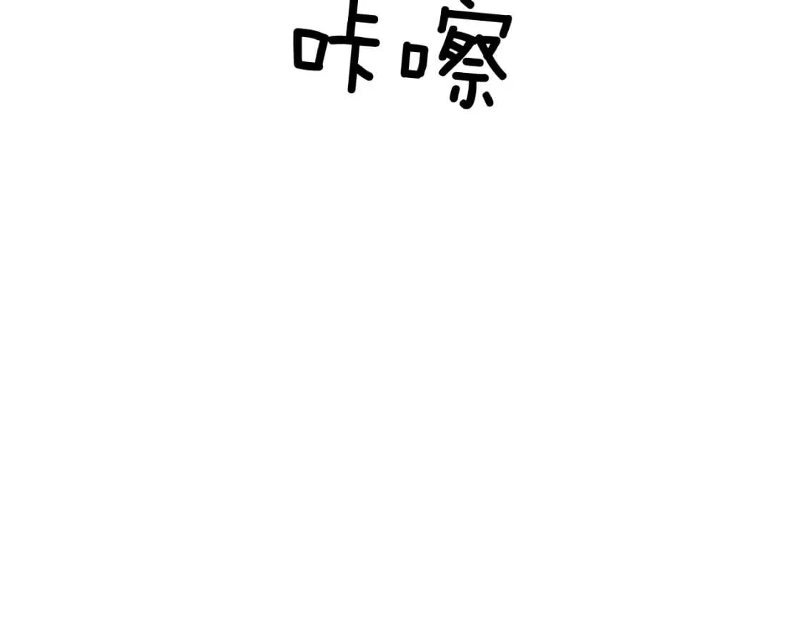 第44话 我该付出什么？ 第69页