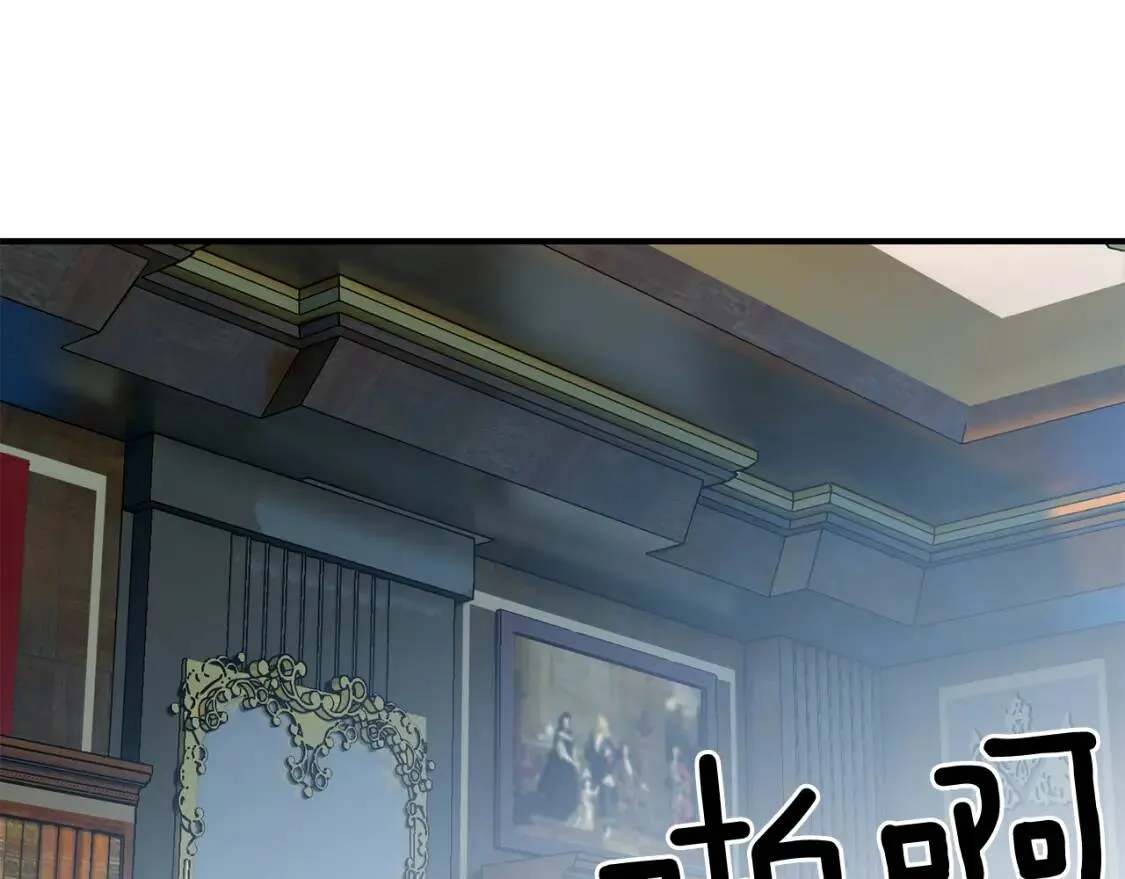 第44话 我该付出什么？ 第71页