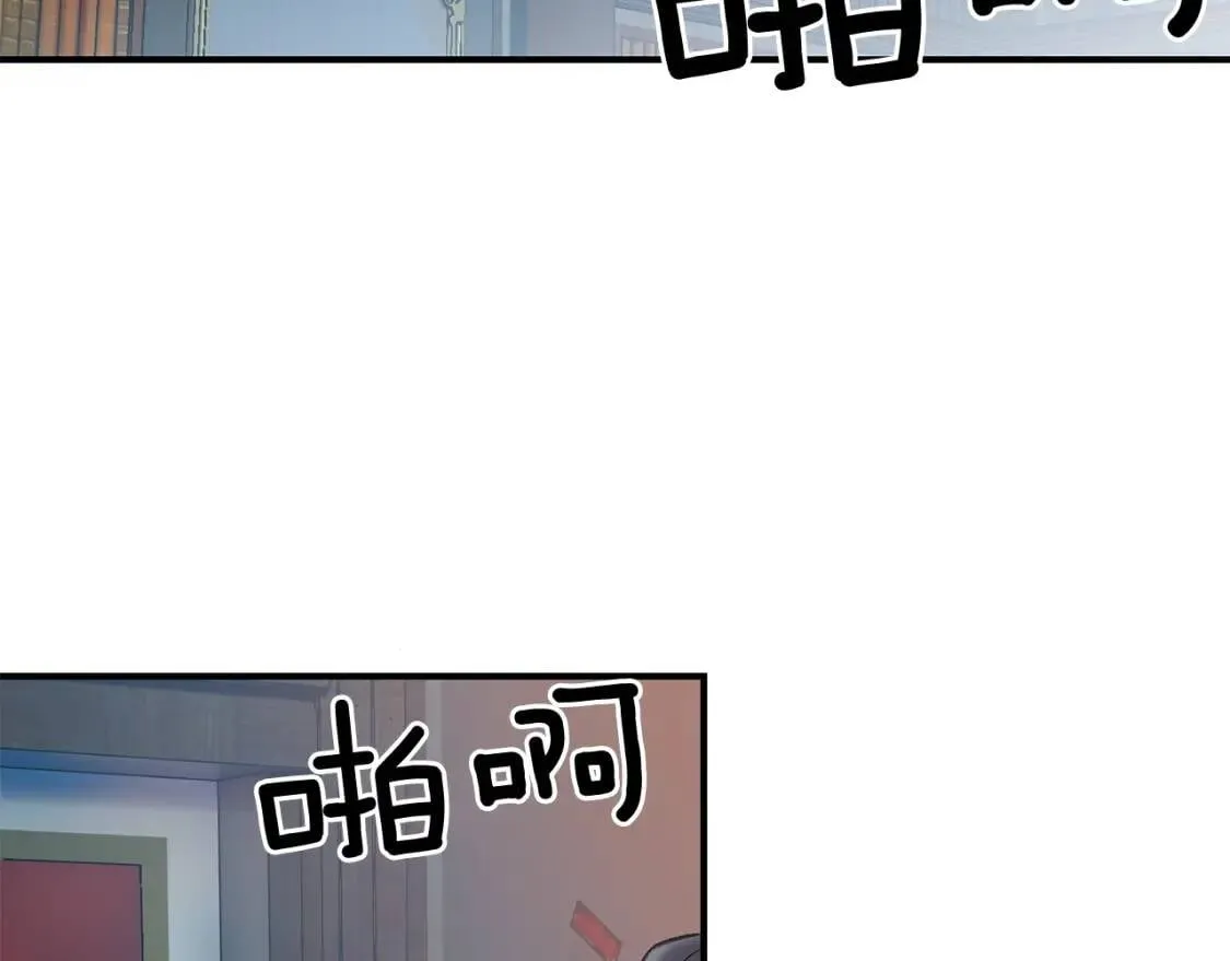第44话 我该付出什么？ 第72页