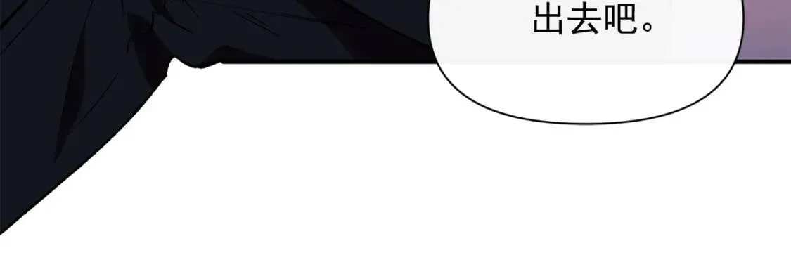 第44话 我该付出什么？ 第91页