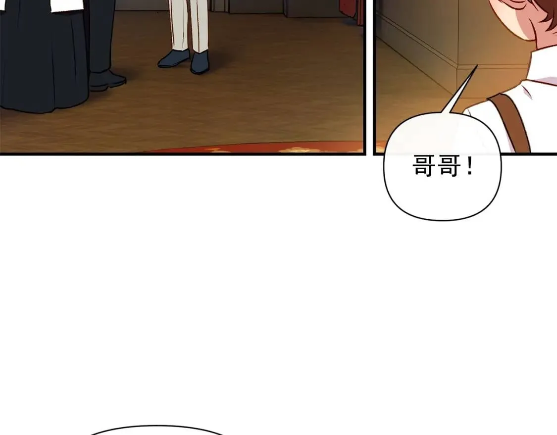 第44话 我该付出什么？ 第101页