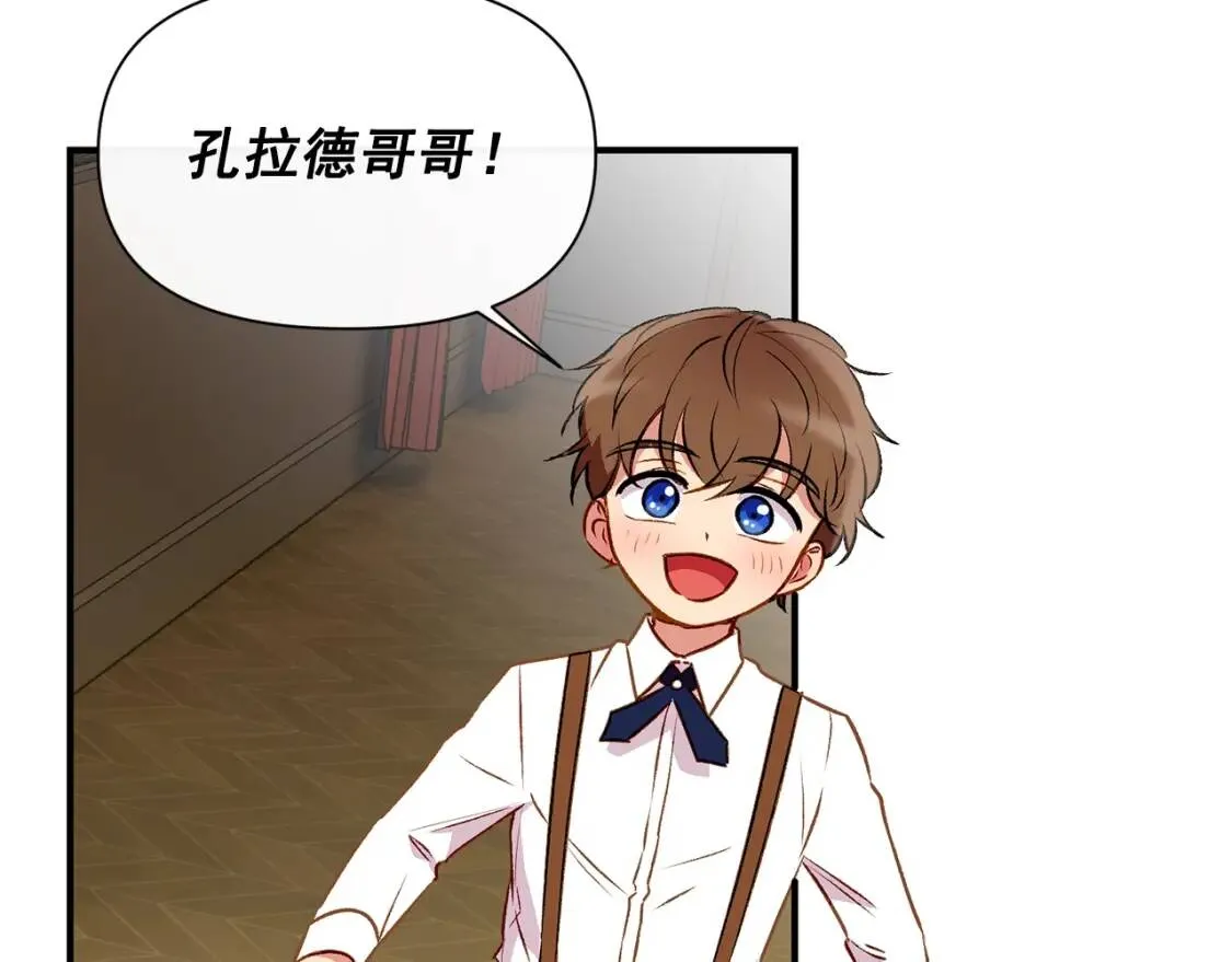 第44话 我该付出什么？ 第102页