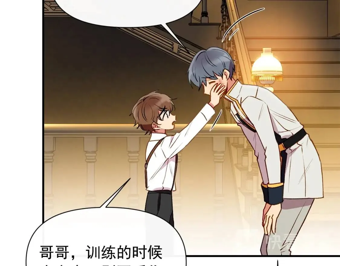 第44话 我该付出什么？ 第110页