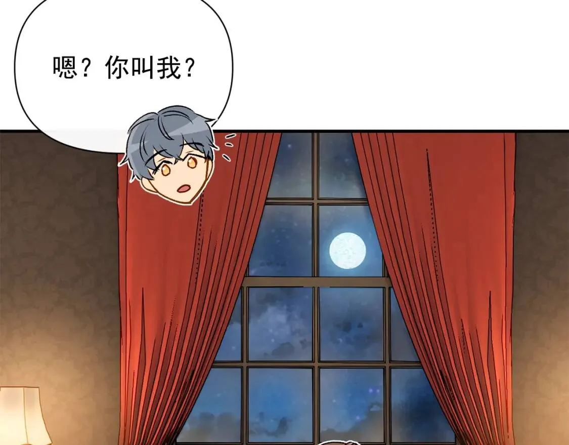 第44话 我该付出什么？ 第122页