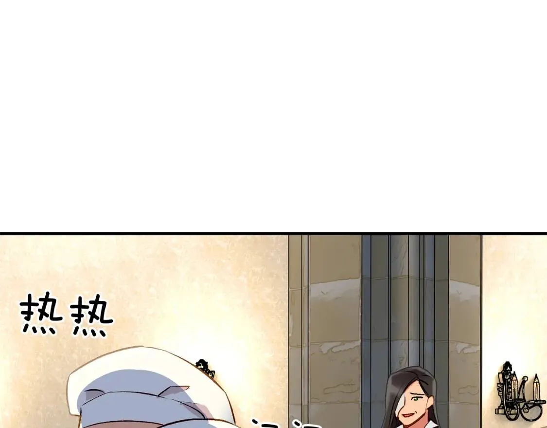 第44话 我该付出什么？ 第131页