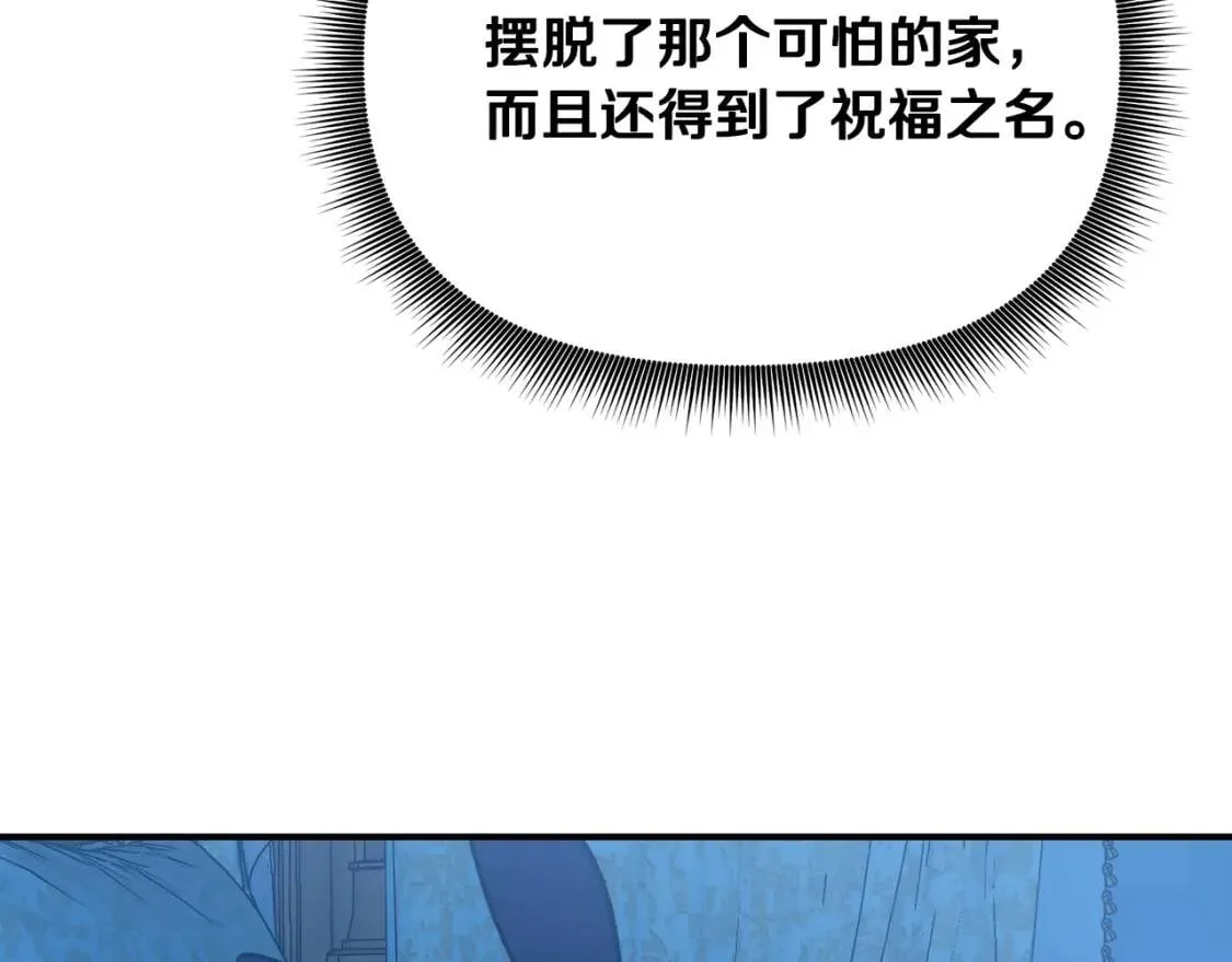 第44话 我该付出什么？ 第150页