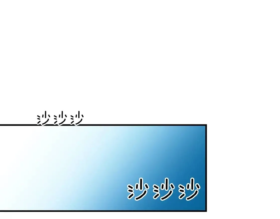 第44话 我该付出什么？ 第161页