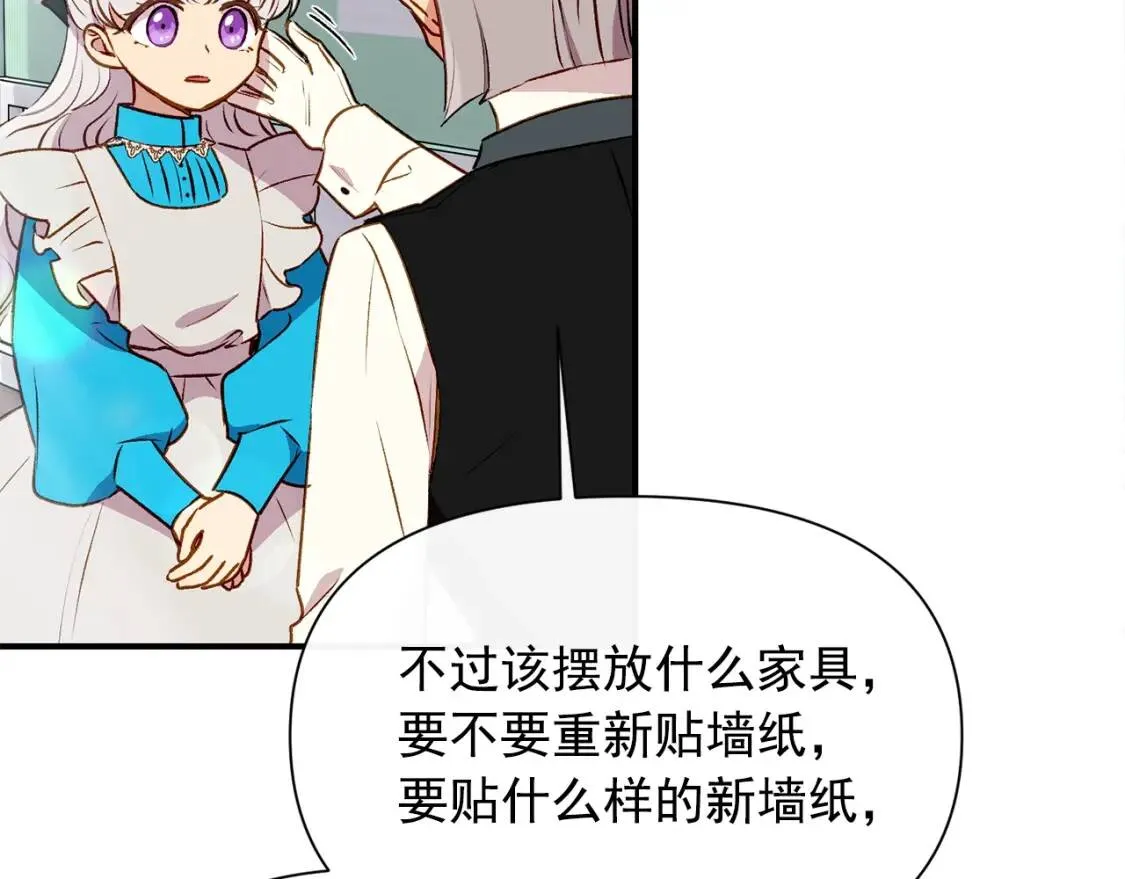 第44话 我该付出什么？ 第170页