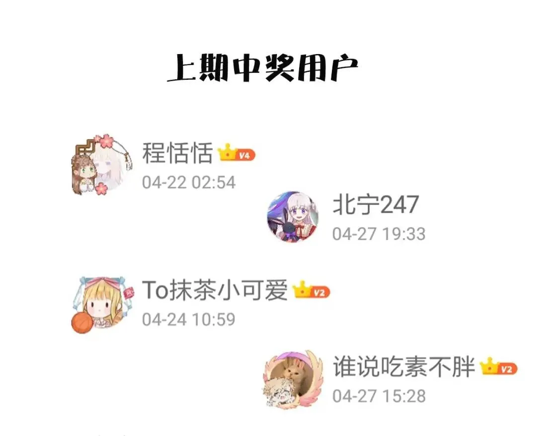 第44话 我该付出什么？ 第178页