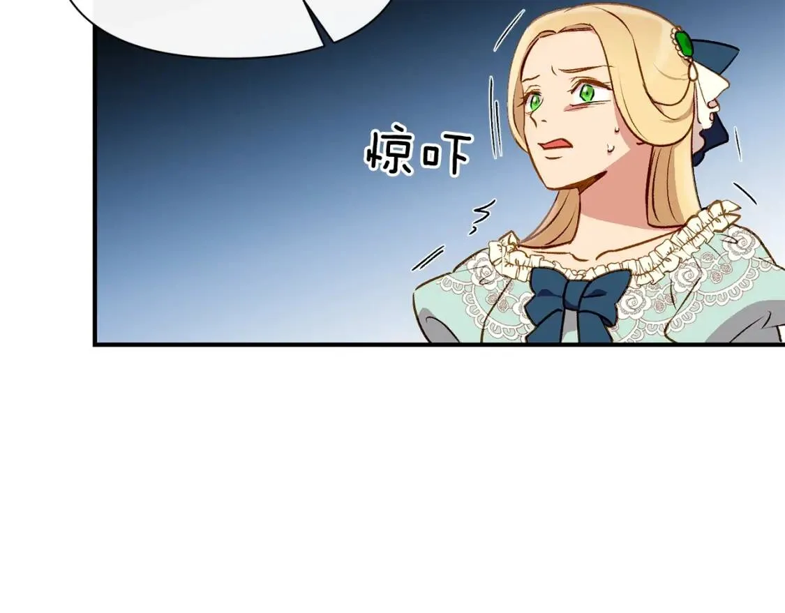 第43话 你是为了什么？ 第9页