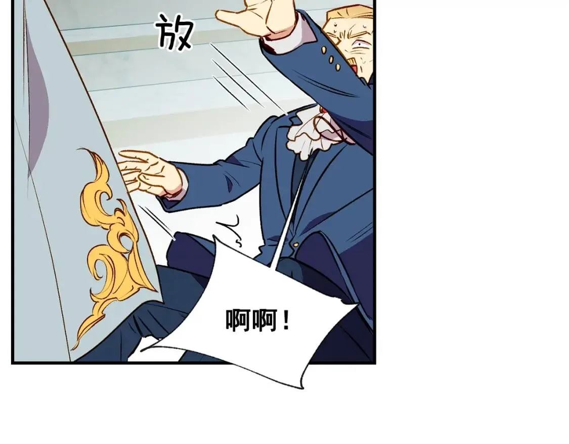 第43话 你是为了什么？ 第18页