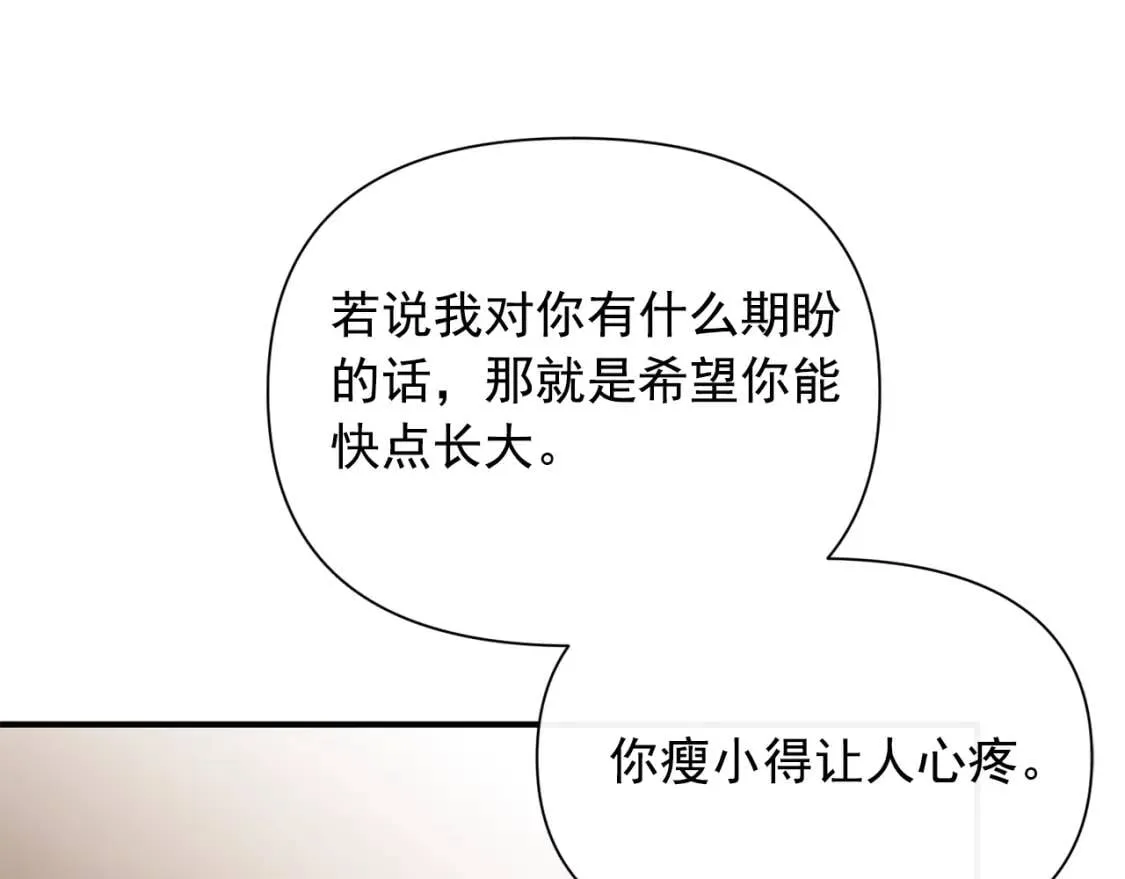 第43话 你是为了什么？ 第36页