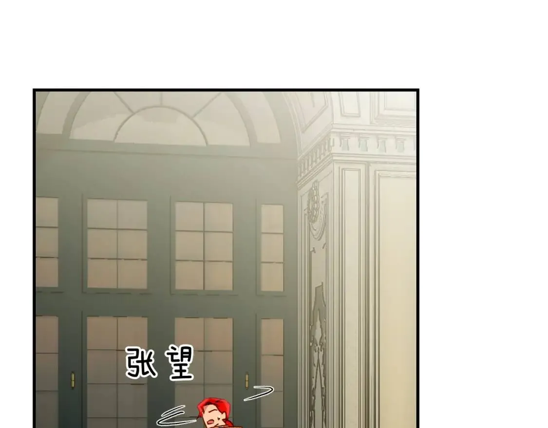 第43话 你是为了什么？ 第49页